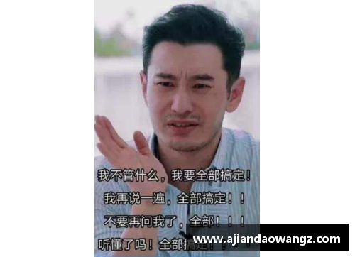 体育明星语录：胜利的呐喊与挑战的誓言